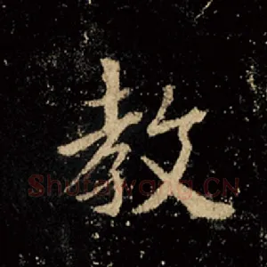 教