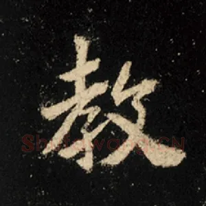 教