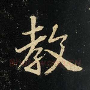 教