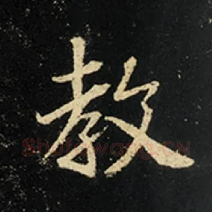 教