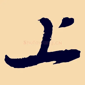 上