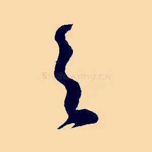 之