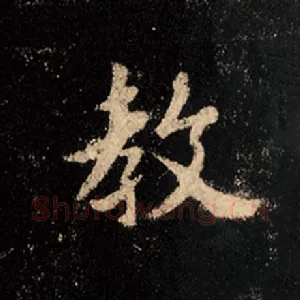 教