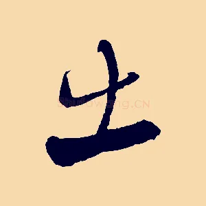 出