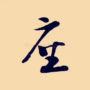 座
