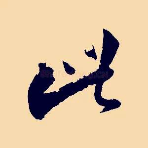 此