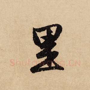 里