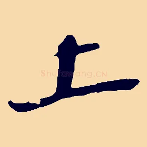 上
