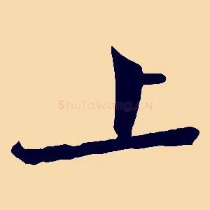 上