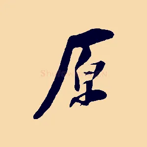 原