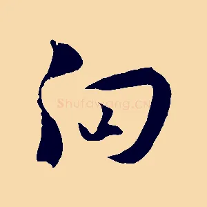 向