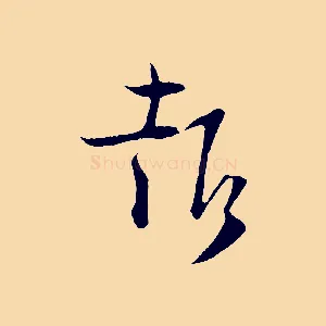 報