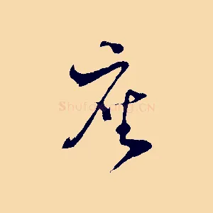 座