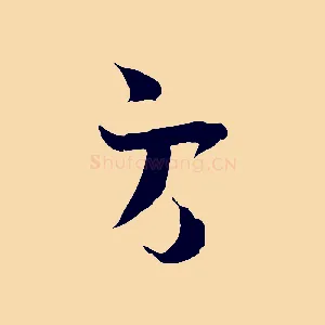 方