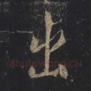 出