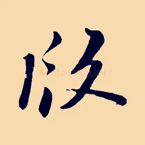 版