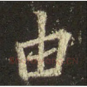 由