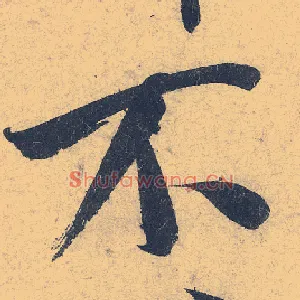 不