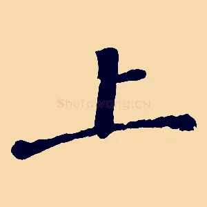 上