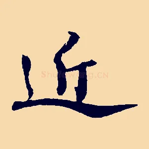 近
