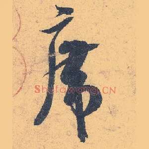 席