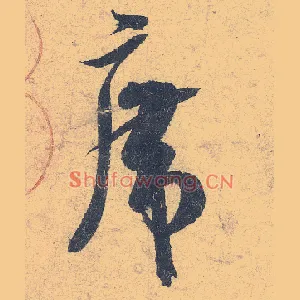 席