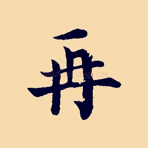 再