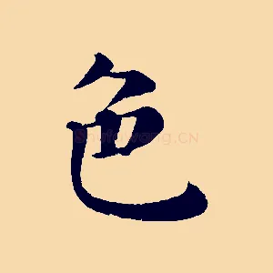 色