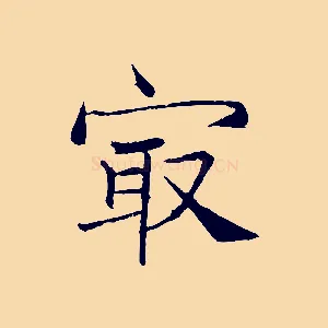 最