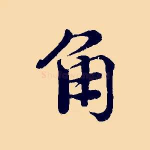 角