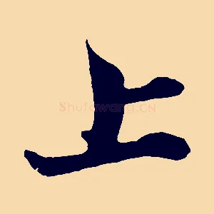 上