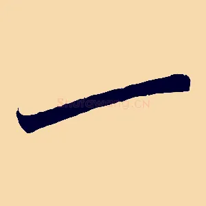 一