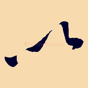 以