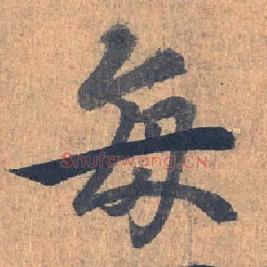 每