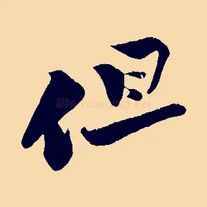 但