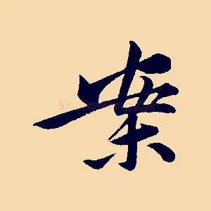 案