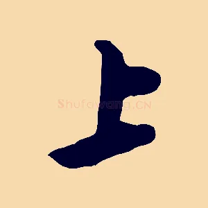 上