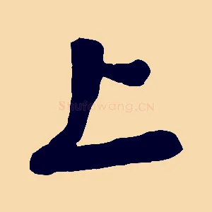 上