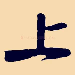 上