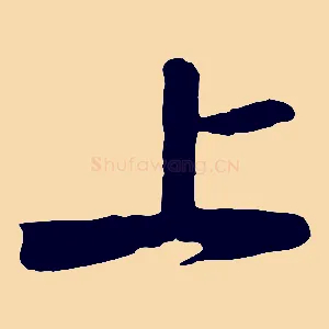 上