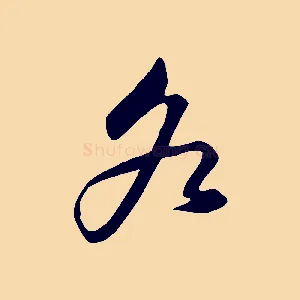 各
