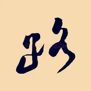 路