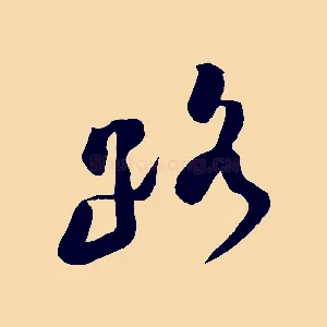 路