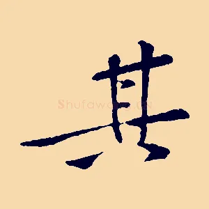 其