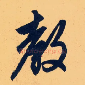 教