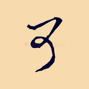 可