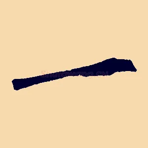 一