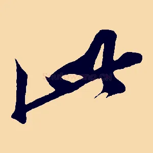 此