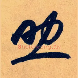 助