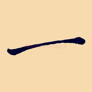一